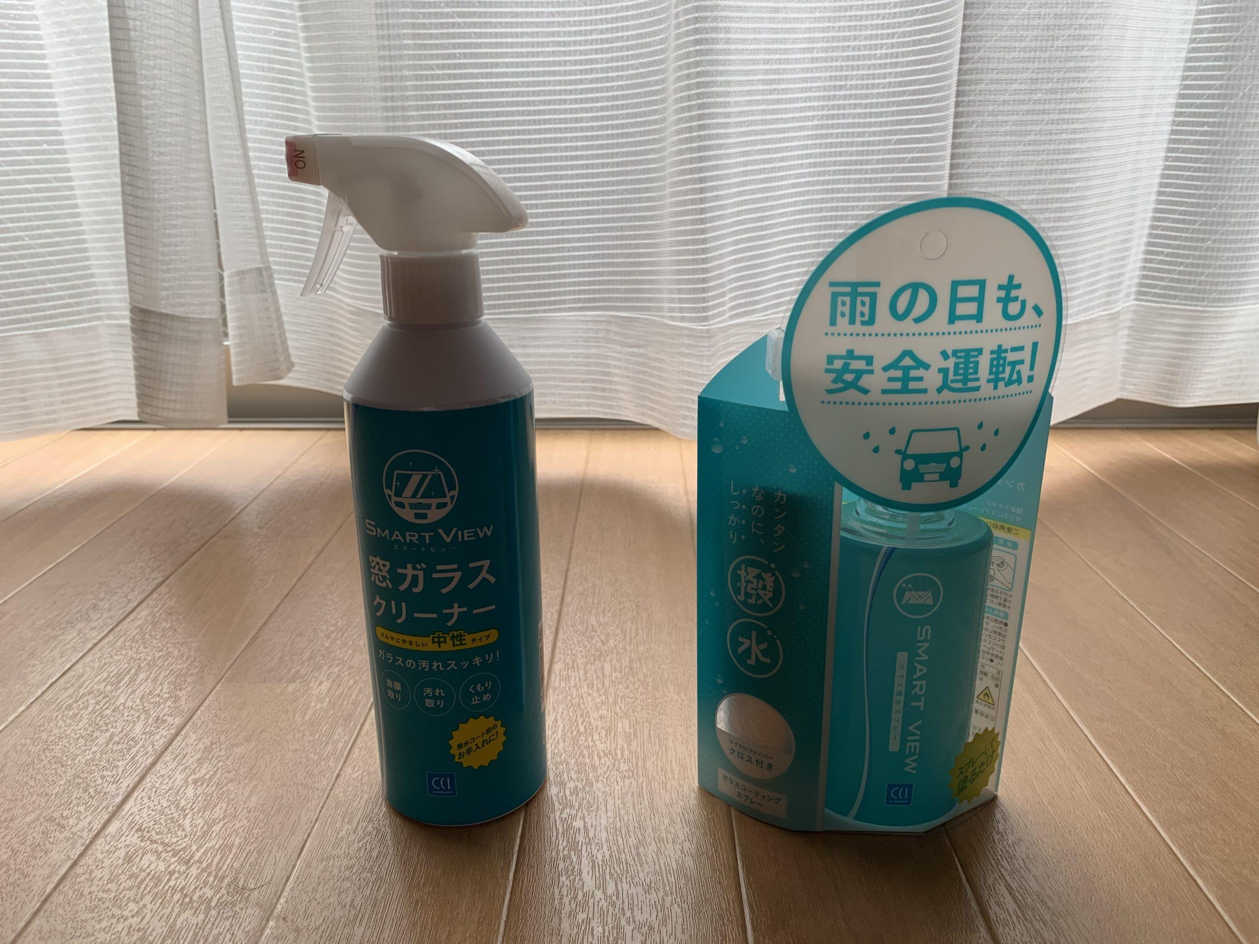 スマートビュー ガラス撥水コーティング剤の Cci スマートビュー ガラス撥水スプレー を購入 使いやすさや 施工前後の撥水状態をレビューします 虫嫌いの車中泊キャンパー スマートビュー ガラス撥水コーティング剤の Cci スマートビュー ガラス撥水スプレー を購入 使いやすさや 施工前後の撥水状態をレビューします 虫嫌いの車中泊キャンパー