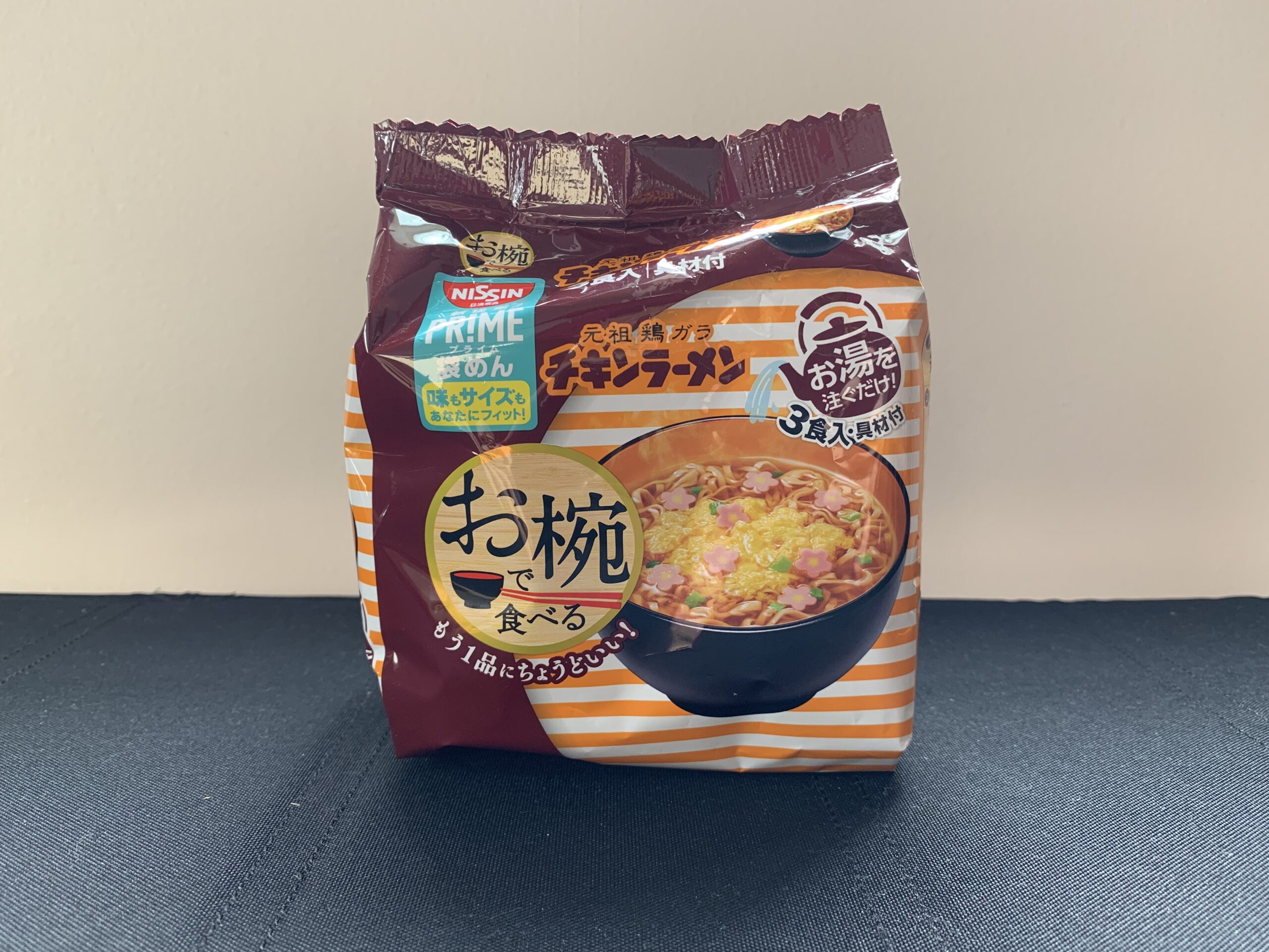 お椀で食べるチキンラーメンはキャンプや車中泊におすすめ アレンジレシピも 虫嫌いの車中泊キャンパー